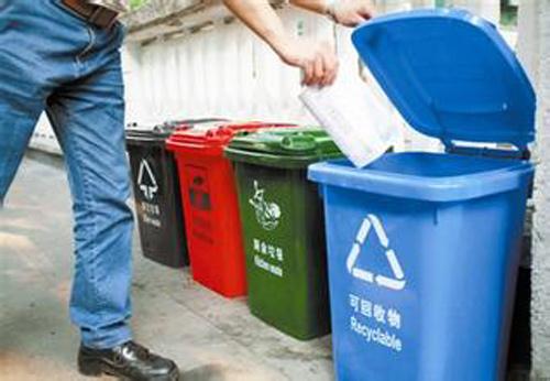 生活垃圾分類在全國地級 及以上城市全面啟動