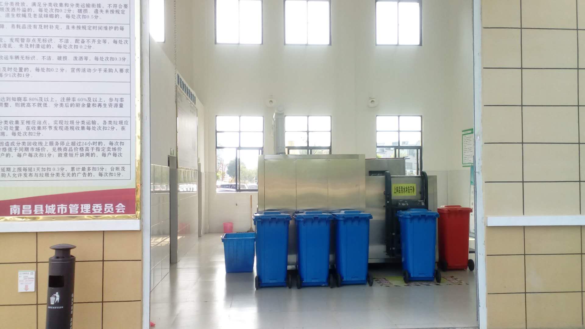 餐廚垃圾處理技術規(guī)范是什么？