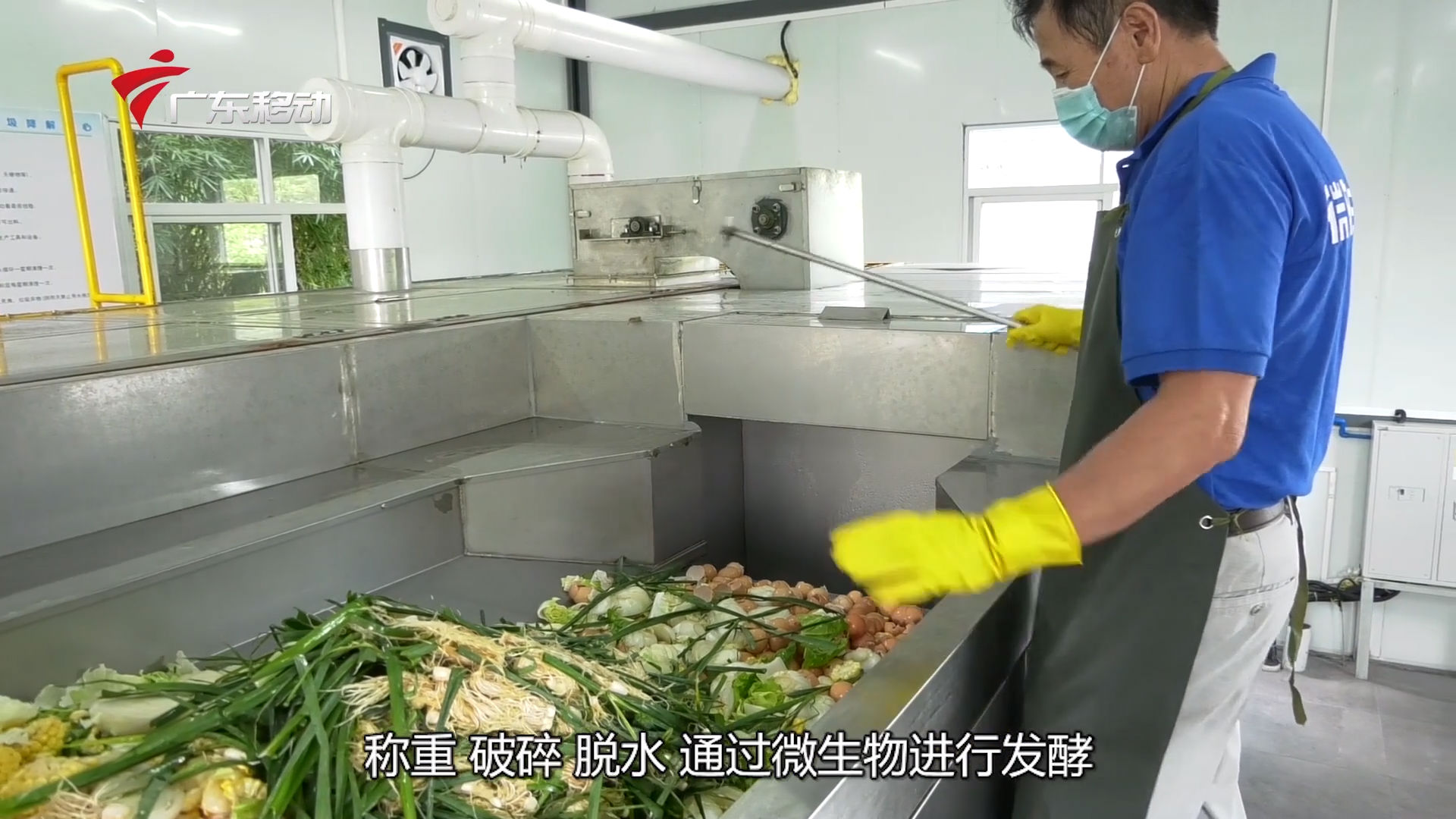 餐廚垃圾處理設備值得入手嗎？它的優(yōu)勢在哪里