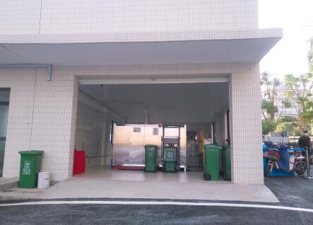 廚余垃圾處理機.jpeg
