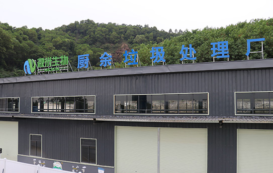 餐廚垃圾處理機(jī).jpeg