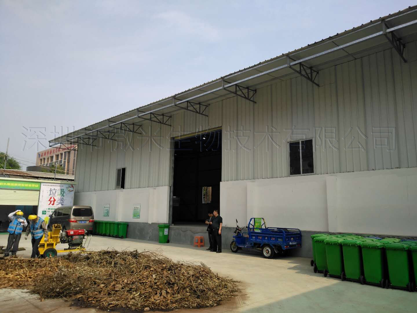 餐廚垃圾處理機(jī).jpg